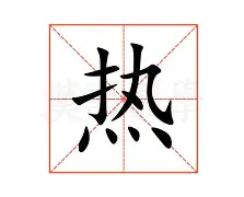热传:莎拉波娃CBA外援新规(武贾西奇说莎拉波娃干起来像青蛙) 热传:莎拉波娃CBA外援新规(武贾西奇说莎拉波娃干起来像青蛙)