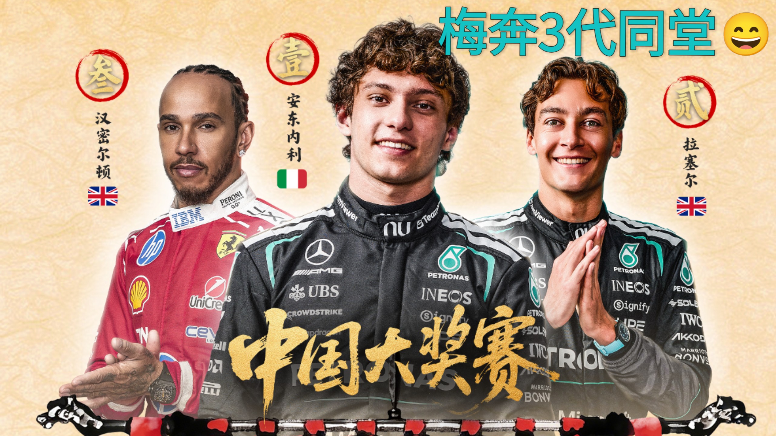 重磅：TheShy梅奔F1为何如此(theshy最新消息)|乐游棋牌
