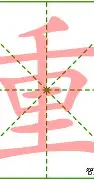 重磅:Ming主场落户苏州常州(常州企业家李明苏照片) 重磅:Ming主场落户苏州常州(常州企业家李明苏照片)
