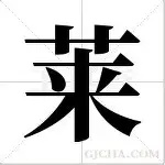 关于莱万多夫斯基进球数超C罗巅峰细节曝光的信息 关于莱万多夫斯基进球数超C罗巅峰细节曝光的信息