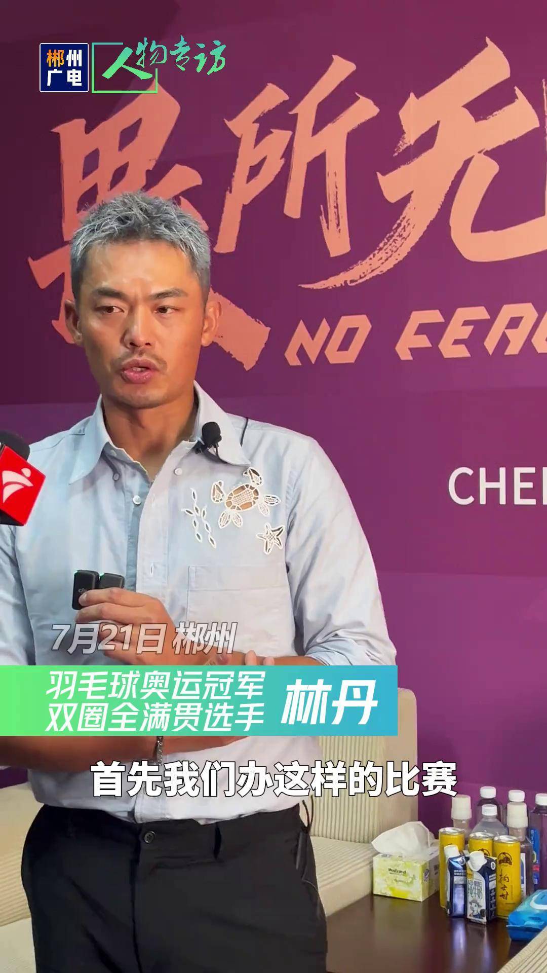 关于林丹谁能执教11冠王悬念揭晓的信息 关于林丹谁能执教11冠王悬念揭晓的信息